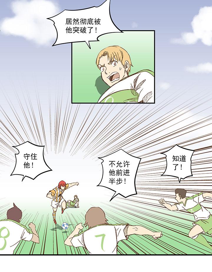 神之一脚韩漫全集-第一百一十八波 穿越2无删减无遮挡章节图片 