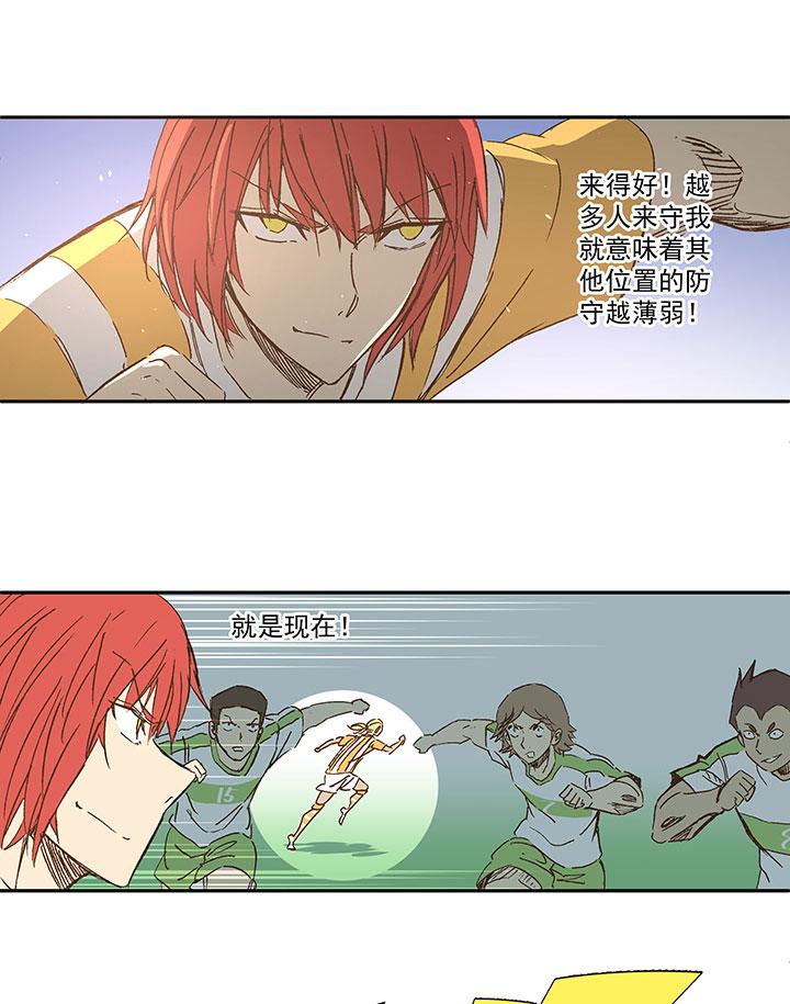 神之一脚韩漫全集-第一百一十八波 穿越2无删减无遮挡章节图片 