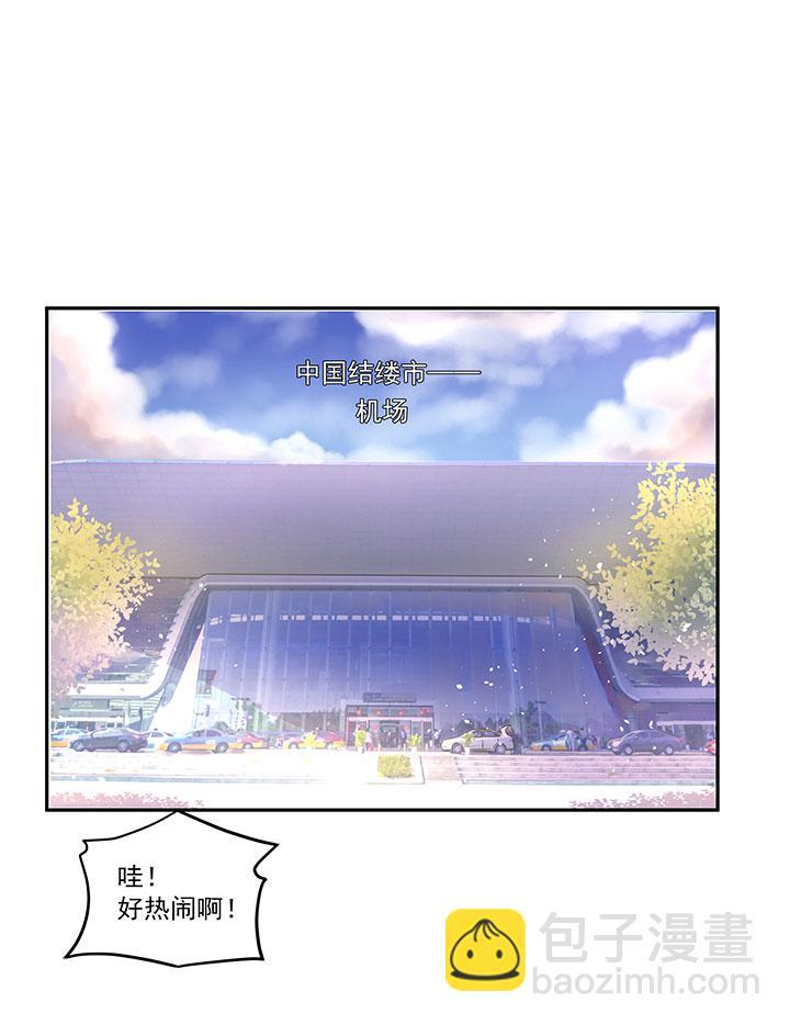 神之一脚韩漫全集-第一百一十八波 穿越2无删减无遮挡章节图片 