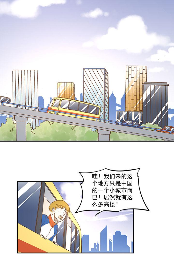 神之一脚韩漫全集-第一百一十八波 穿越2无删减无遮挡章节图片 