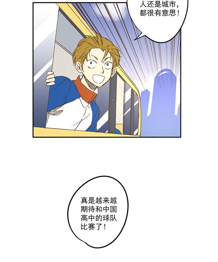 神之一脚韩漫全集-第一百一十八波 穿越2无删减无遮挡章节图片 