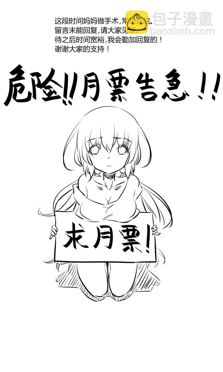 神之一脚韩漫全集-第一百一十八波 穿越2无删减无遮挡章节图片 