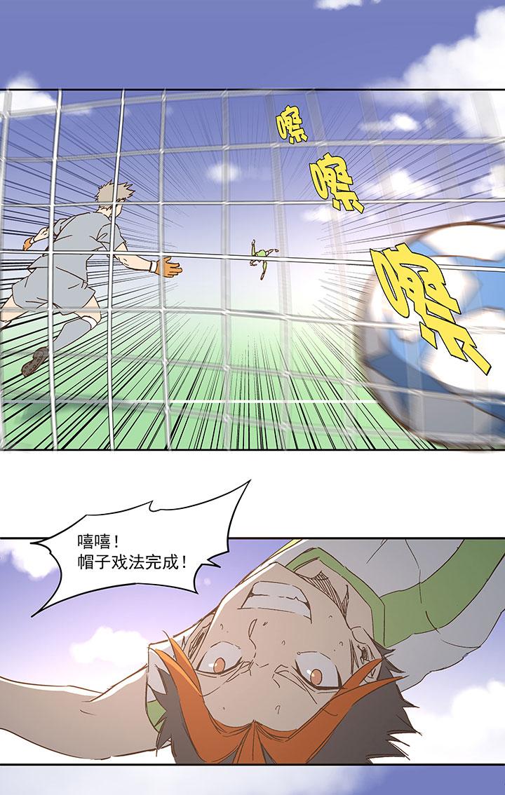 神之一脚韩漫全集-第一百一十九波 攀科技无删减无遮挡章节图片 