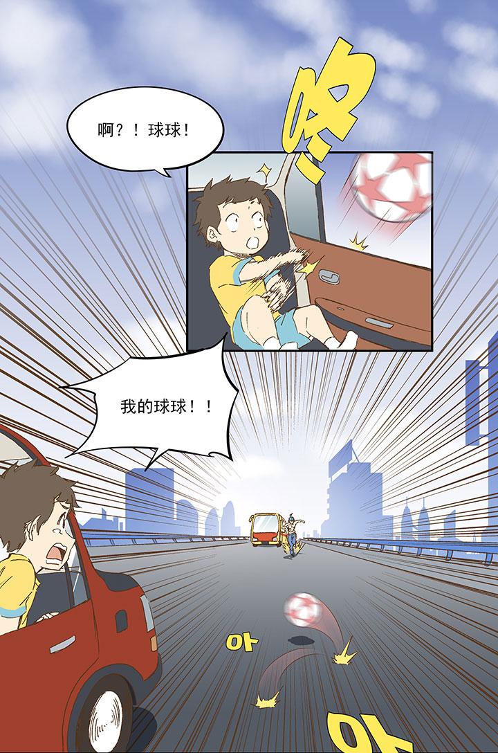 神之一脚韩漫全集-第一百一十九波 攀科技无删减无遮挡章节图片 