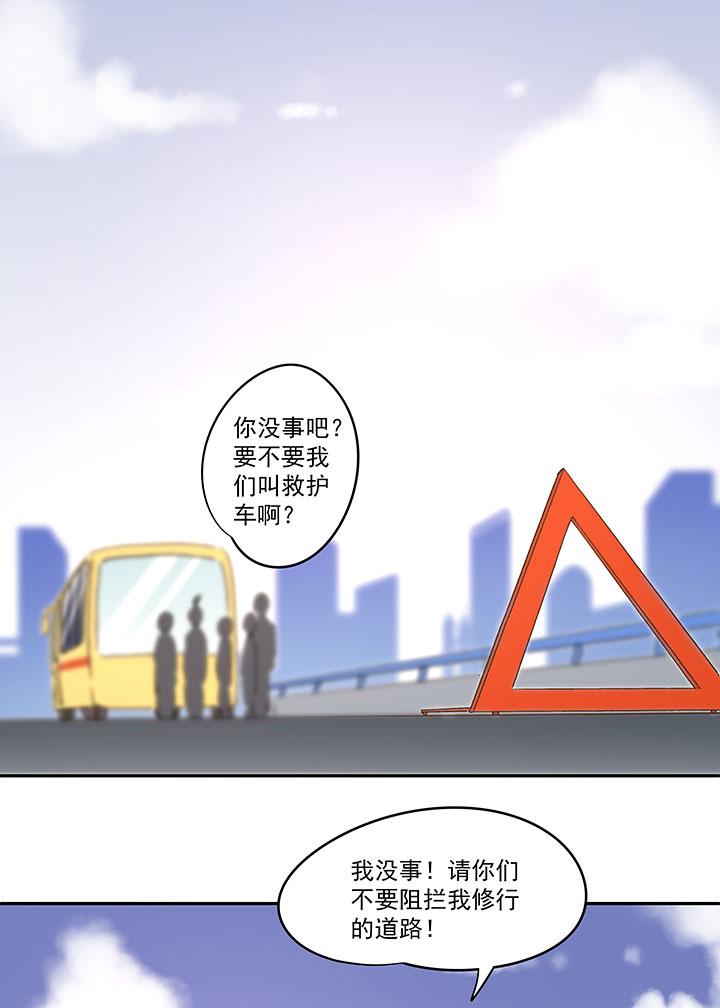 神之一脚韩漫全集-第一百一十九波 攀科技无删减无遮挡章节图片 