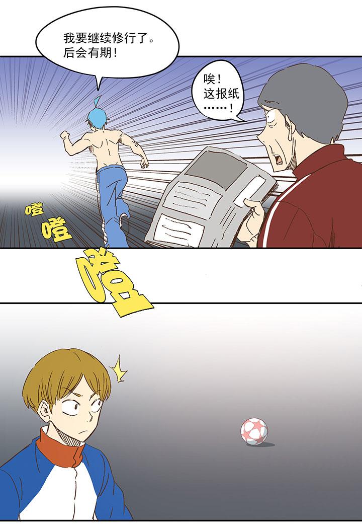 神之一脚韩漫全集-第一百一十九波 攀科技无删减无遮挡章节图片 