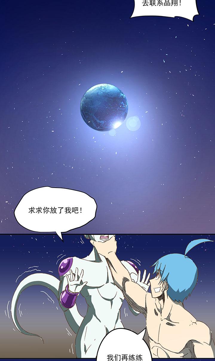 神之一脚韩漫全集-第一百二十波 回家无删减无遮挡章节图片 