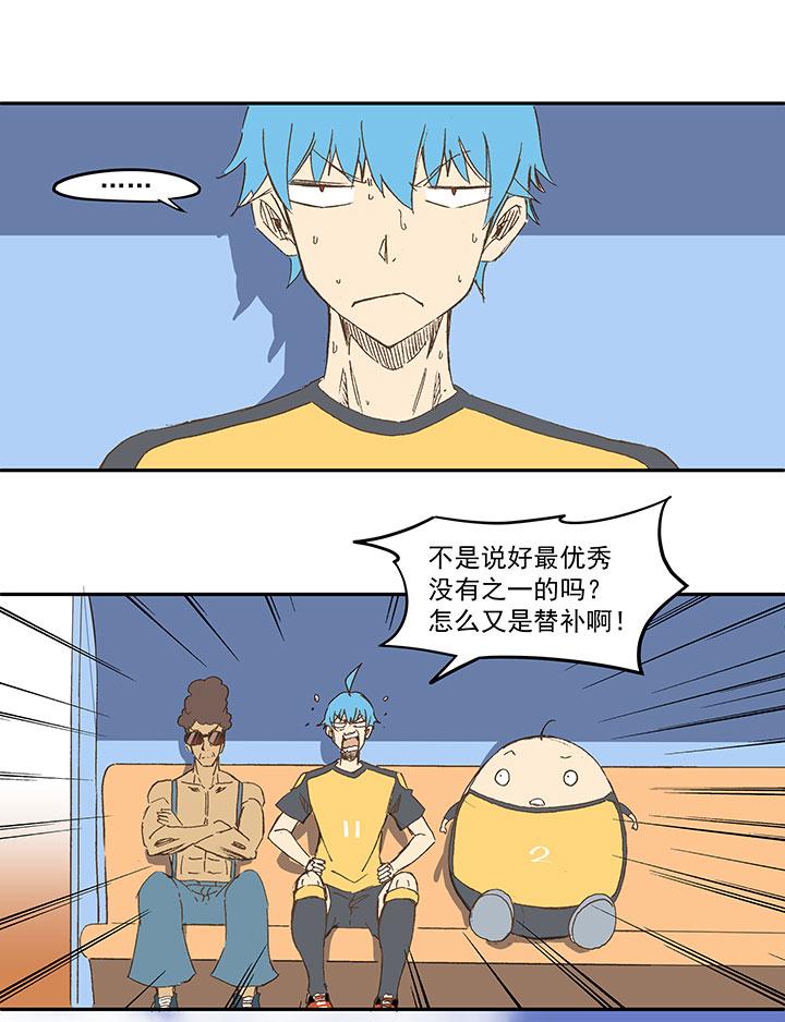 神之一脚韩漫全集-第一百二十波 回家无删减无遮挡章节图片 