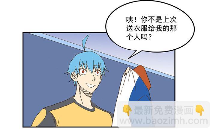 神之一脚韩漫全集-第一百二十波 回家无删减无遮挡章节图片 