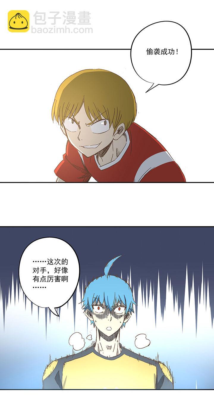 神之一脚韩漫全集-第一百二十波 回家无删减无遮挡章节图片 