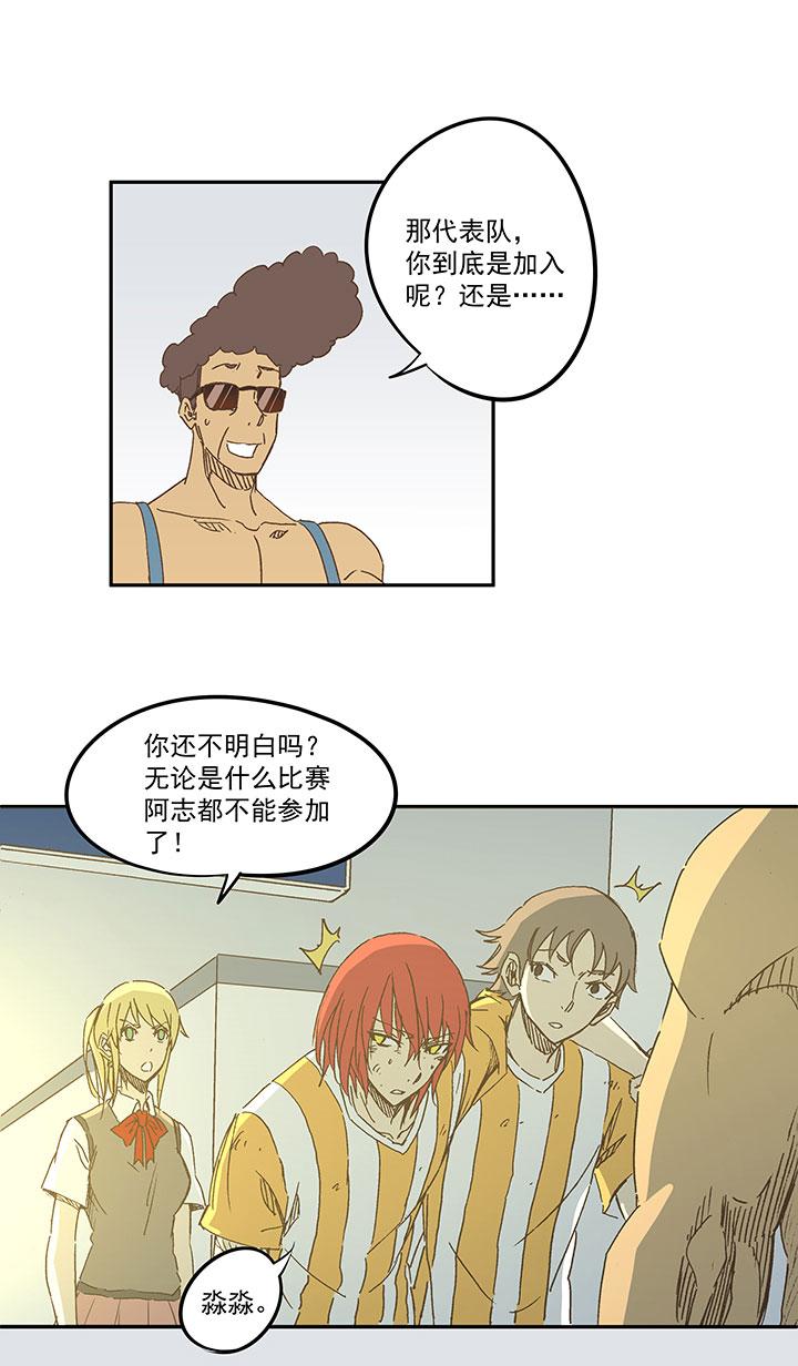 神之一脚韩漫全集-第一百二十波 回家无删减无遮挡章节图片 