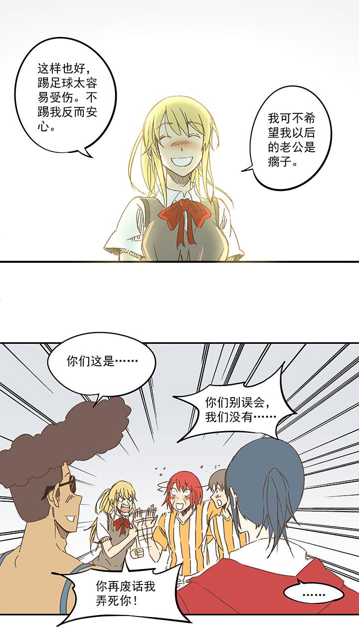 神之一脚韩漫全集-第一百二十波 回家无删减无遮挡章节图片 