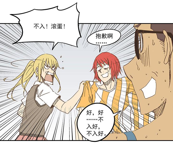 神之一脚韩漫全集-第一百二十波 回家无删减无遮挡章节图片 