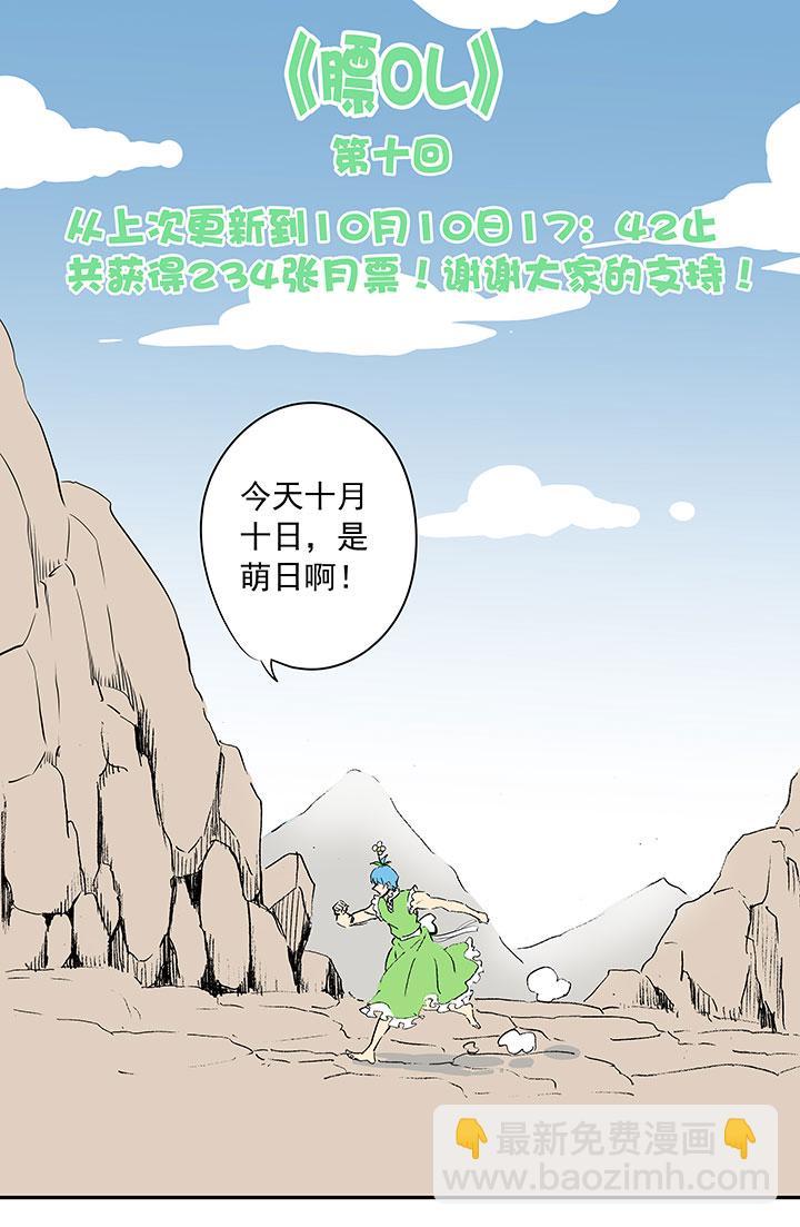 神之一脚韩漫全集-第十三波结缕十一中足球队的初赛无删减无遮挡章节图片 