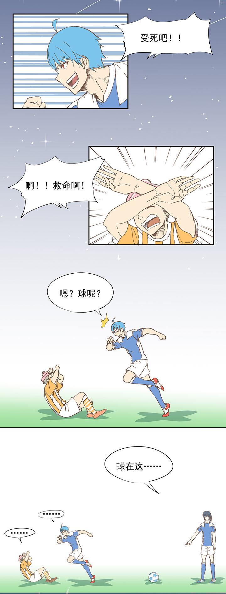 神之一脚韩漫全集-第十三波结缕十一中足球队的初赛无删减无遮挡章节图片 