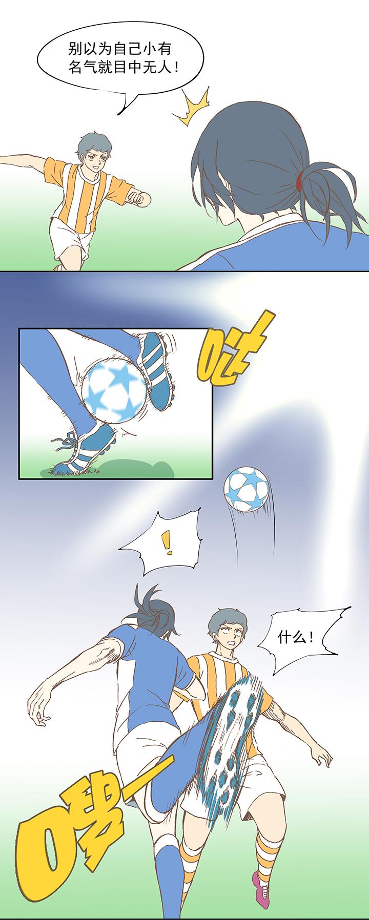 神之一脚韩漫全集-第十三波结缕十一中足球队的初赛无删减无遮挡章节图片 