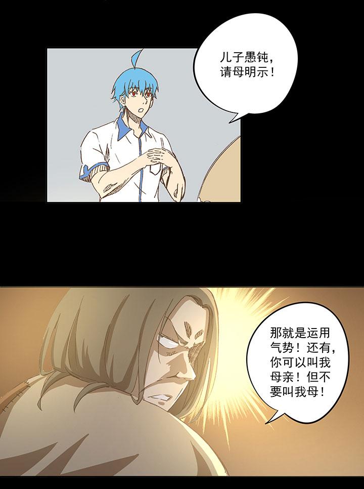 神之一脚韩漫全集-番外篇：膘OL无删减无遮挡章节图片 