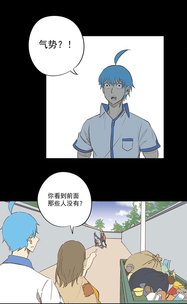 神之一脚韩漫全集-番外篇：膘OL无删减无遮挡章节图片 