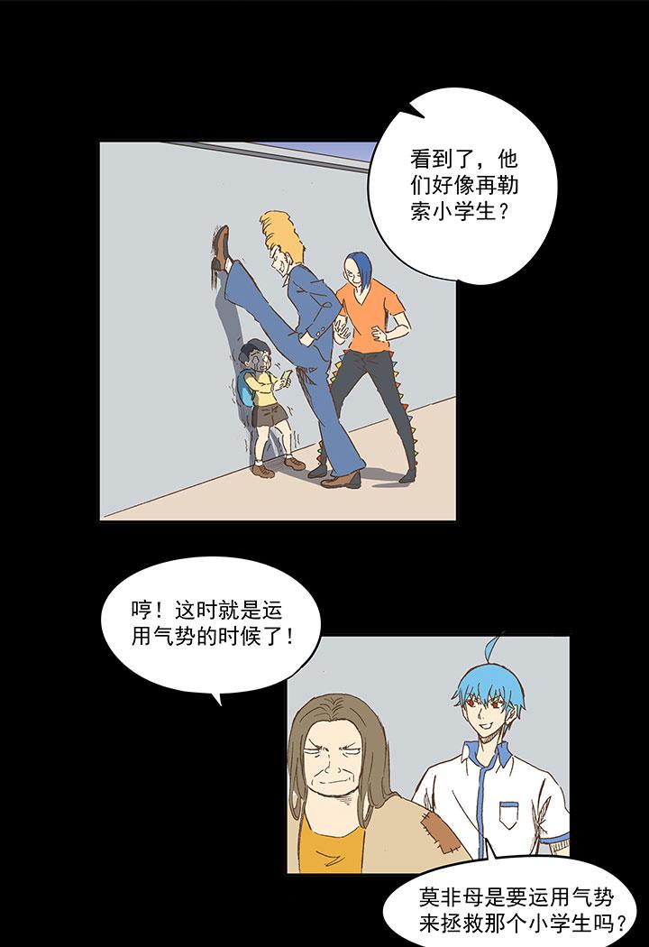 神之一脚韩漫全集-番外篇：膘OL无删减无遮挡章节图片 