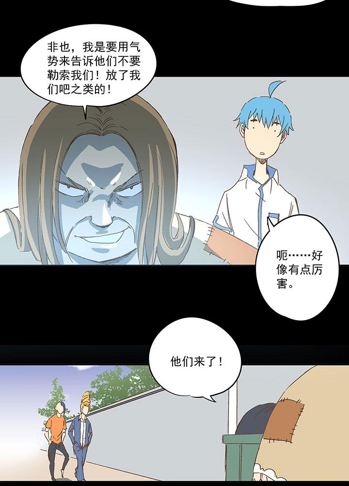 神之一脚韩漫全集-番外篇：膘OL无删减无遮挡章节图片 