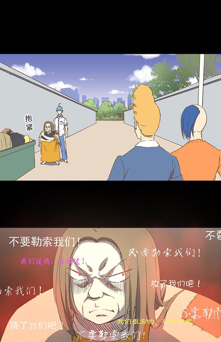神之一脚韩漫全集-番外篇：膘OL无删减无遮挡章节图片 