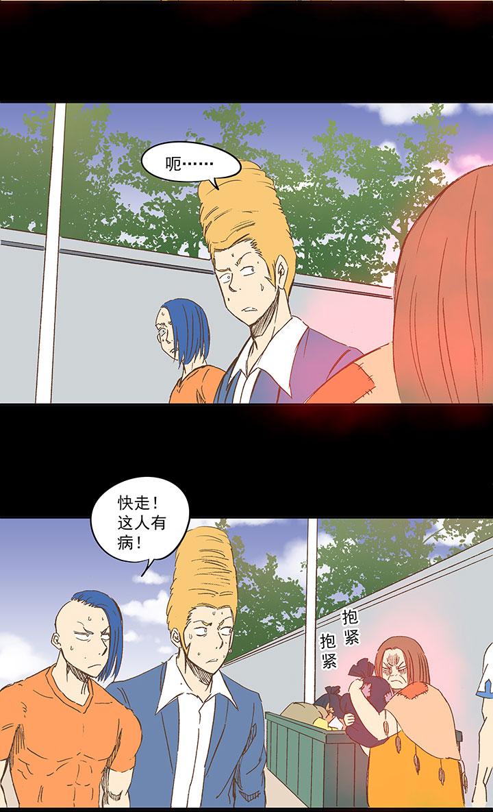 神之一脚韩漫全集-番外篇：膘OL无删减无遮挡章节图片 