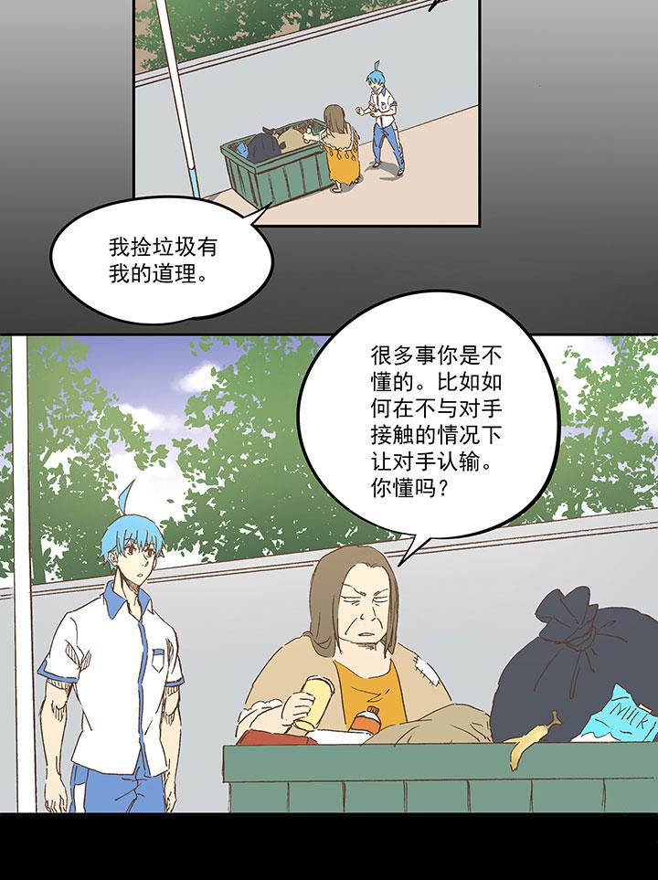 神之一脚韩漫全集-番外篇：膘OL无删减无遮挡章节图片 