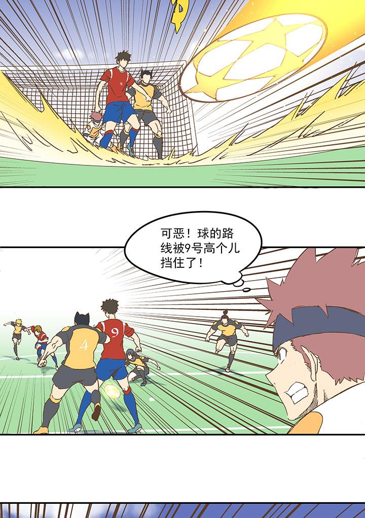 神之一脚韩漫全集-第一百二十一波 李巨根无删减无遮挡章节图片 