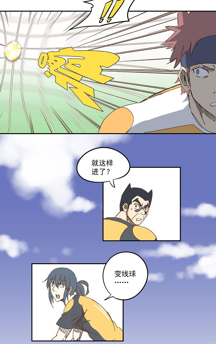 神之一脚韩漫全集-第一百二十一波 李巨根无删减无遮挡章节图片 
