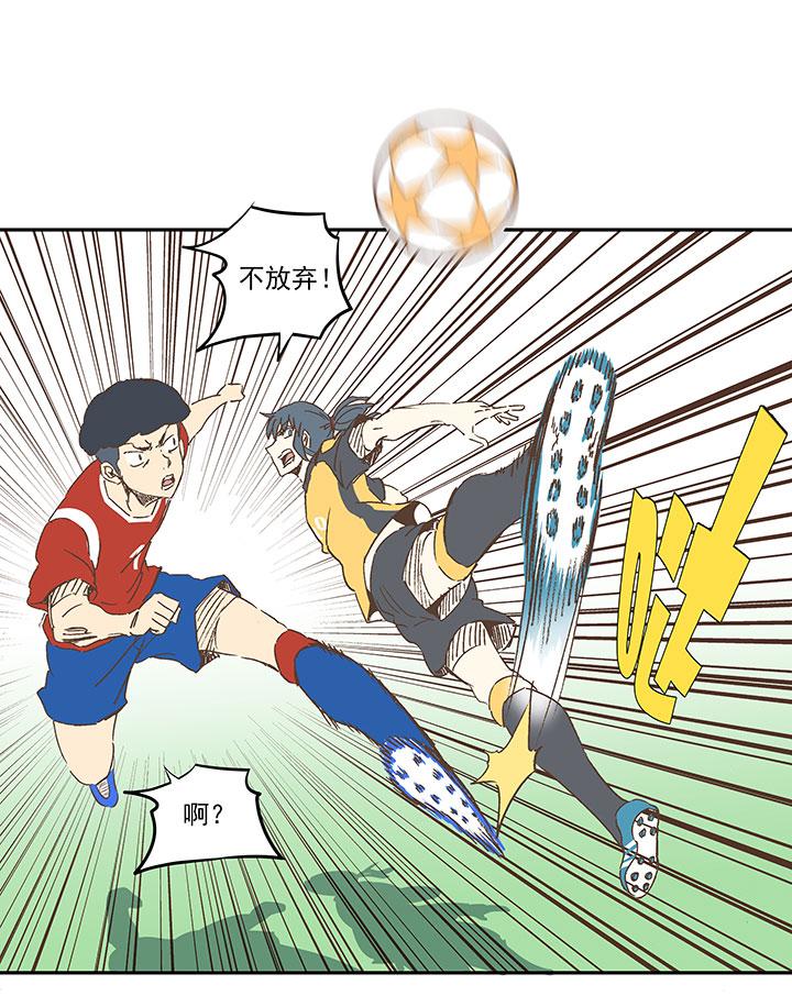 神之一脚韩漫全集-第一百二十一波 李巨根无删减无遮挡章节图片 