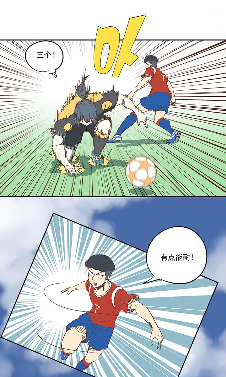 神之一脚韩漫全集-第一百二十一波 李巨根无删减无遮挡章节图片 