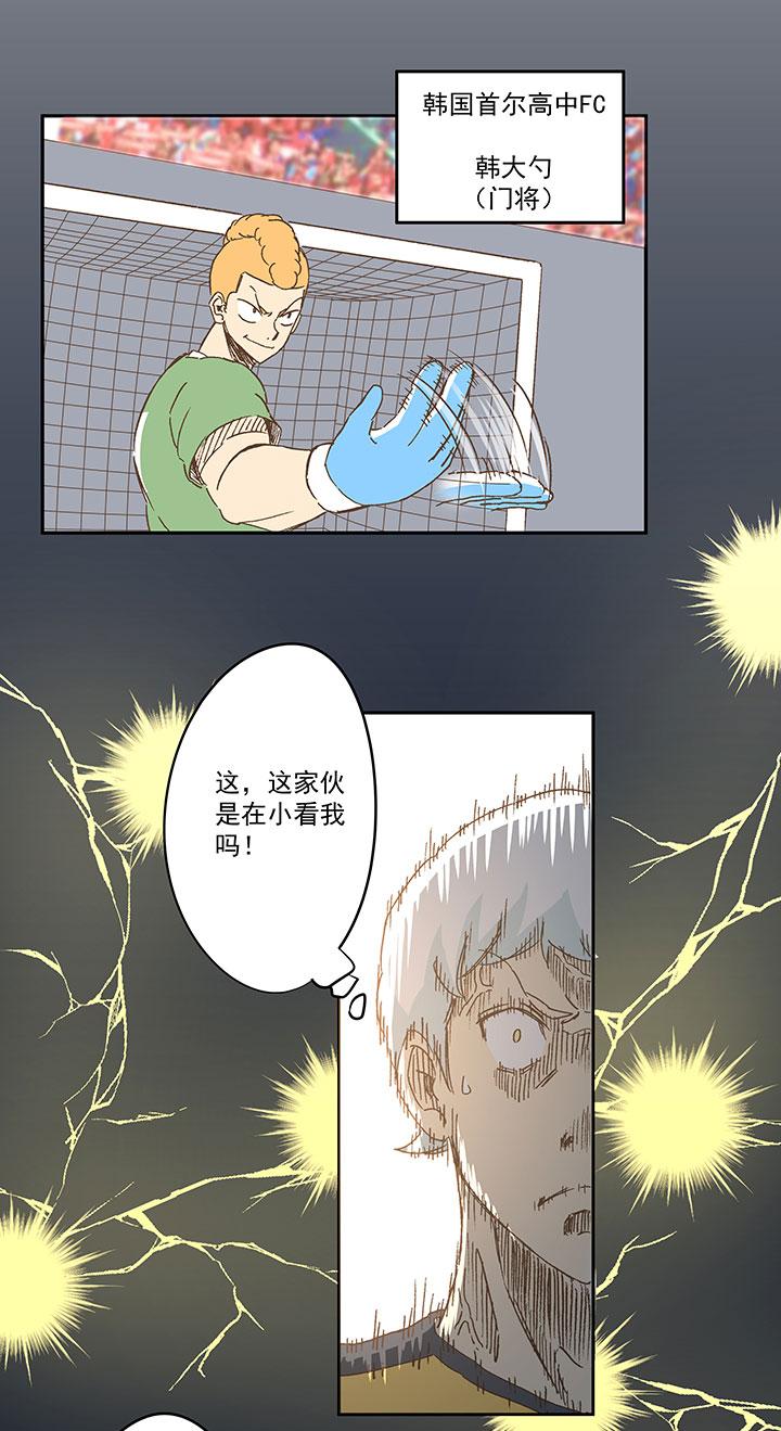 神之一脚韩漫全集-第一百二十二波 落选无删减无遮挡章节图片 