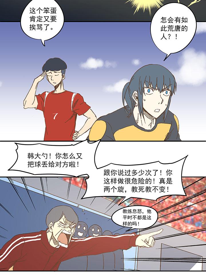 神之一脚韩漫全集-第一百二十二波 落选无删减无遮挡章节图片 