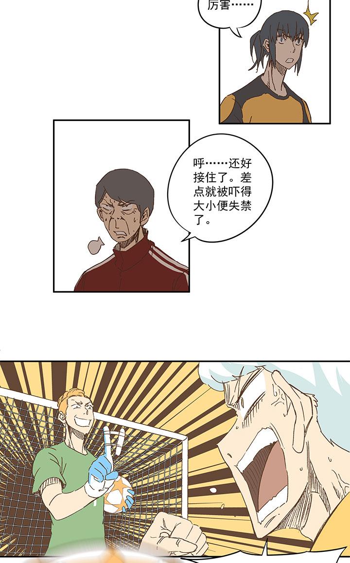 神之一脚韩漫全集-第一百二十二波 落选无删减无遮挡章节图片 