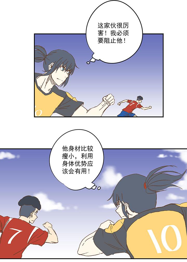 神之一脚韩漫全集-第一百二十二波 落选无删减无遮挡章节图片 