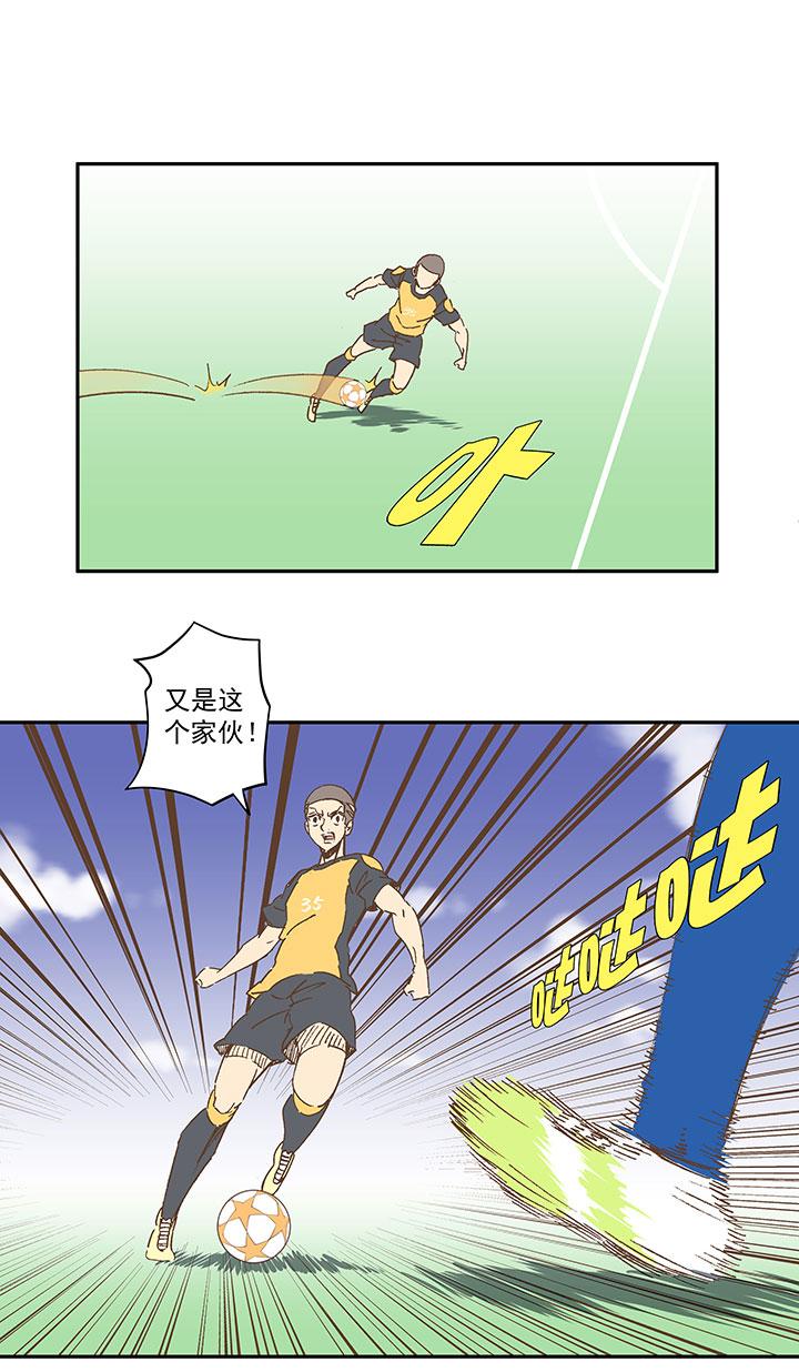 神之一脚韩漫全集-第一百二十二波 落选无删减无遮挡章节图片 