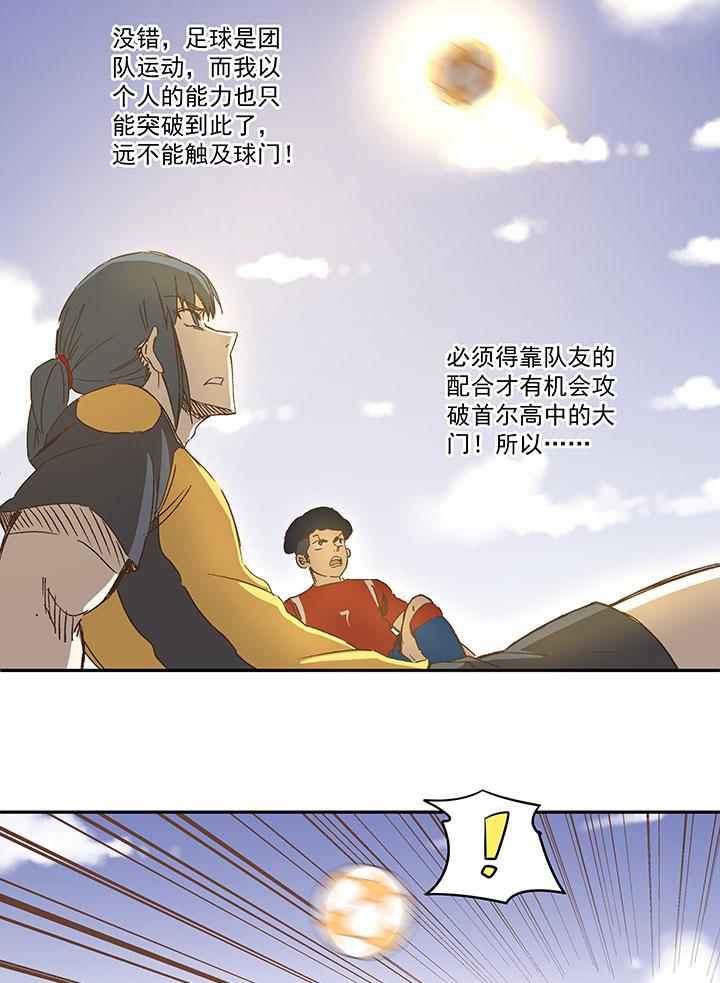 神之一脚韩漫全集-第一百二十二波 落选无删减无遮挡章节图片 