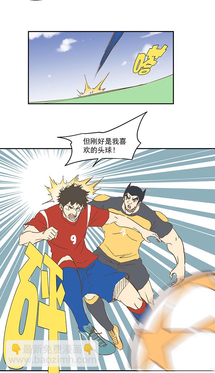 神之一脚韩漫全集-第一百二十三波 抵达无删减无遮挡章节图片 