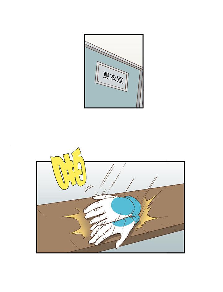 神之一脚韩漫全集-第一百二十三波 抵达无删减无遮挡章节图片 