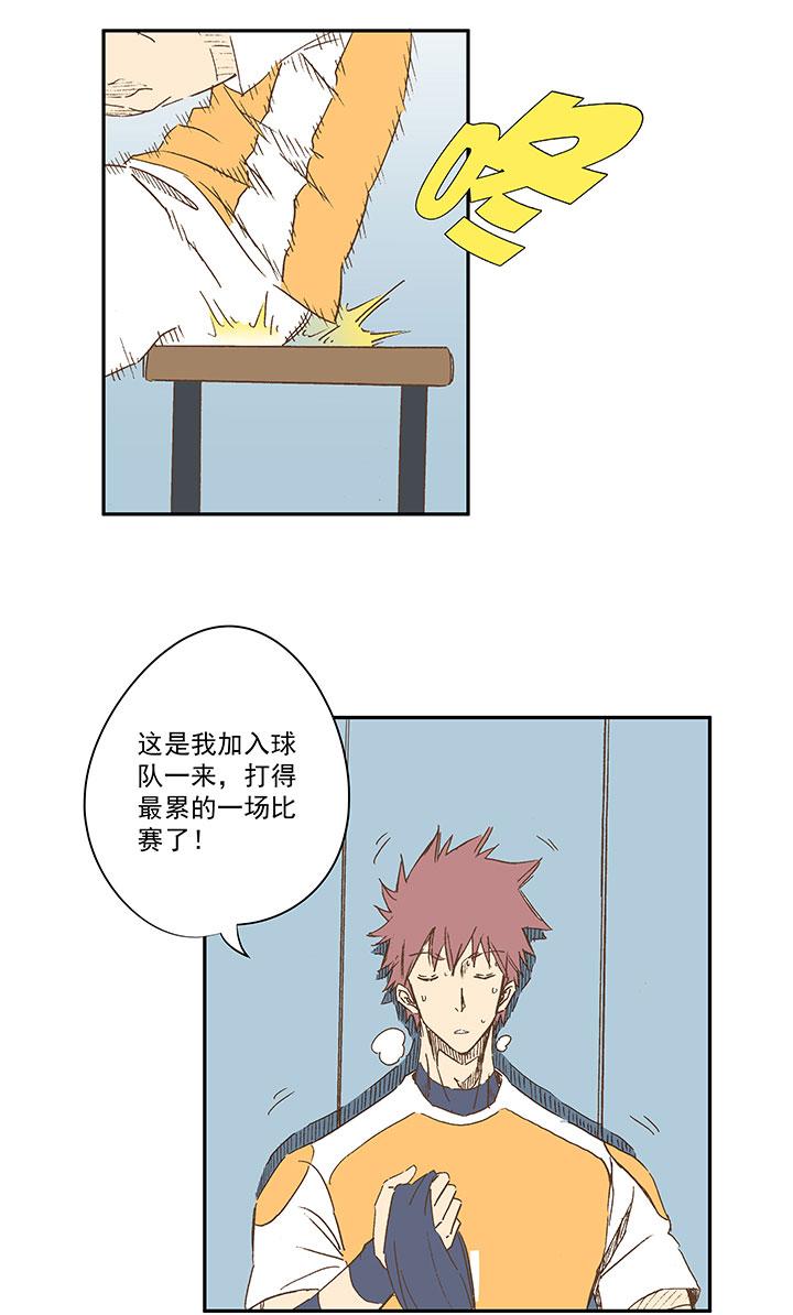 神之一脚韩漫全集-第一百二十三波 抵达无删减无遮挡章节图片 