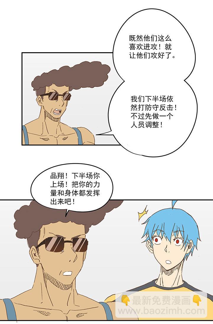 神之一脚韩漫全集-第一百二十三波 抵达无删减无遮挡章节图片 