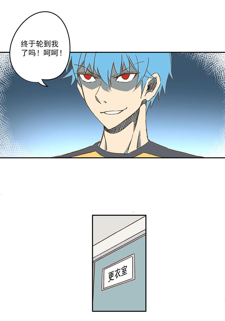 神之一脚韩漫全集-第一百二十三波 抵达无删减无遮挡章节图片 