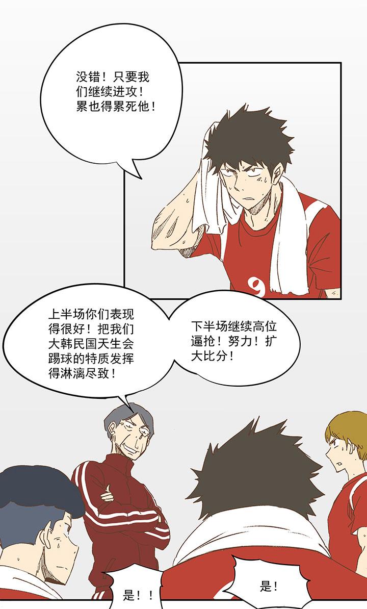 神之一脚韩漫全集-第一百二十三波 抵达无删减无遮挡章节图片 