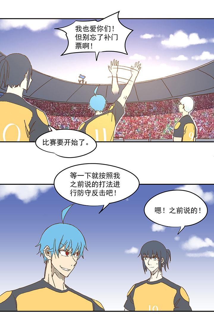 神之一脚韩漫全集-第一百二十三波 抵达无删减无遮挡章节图片 