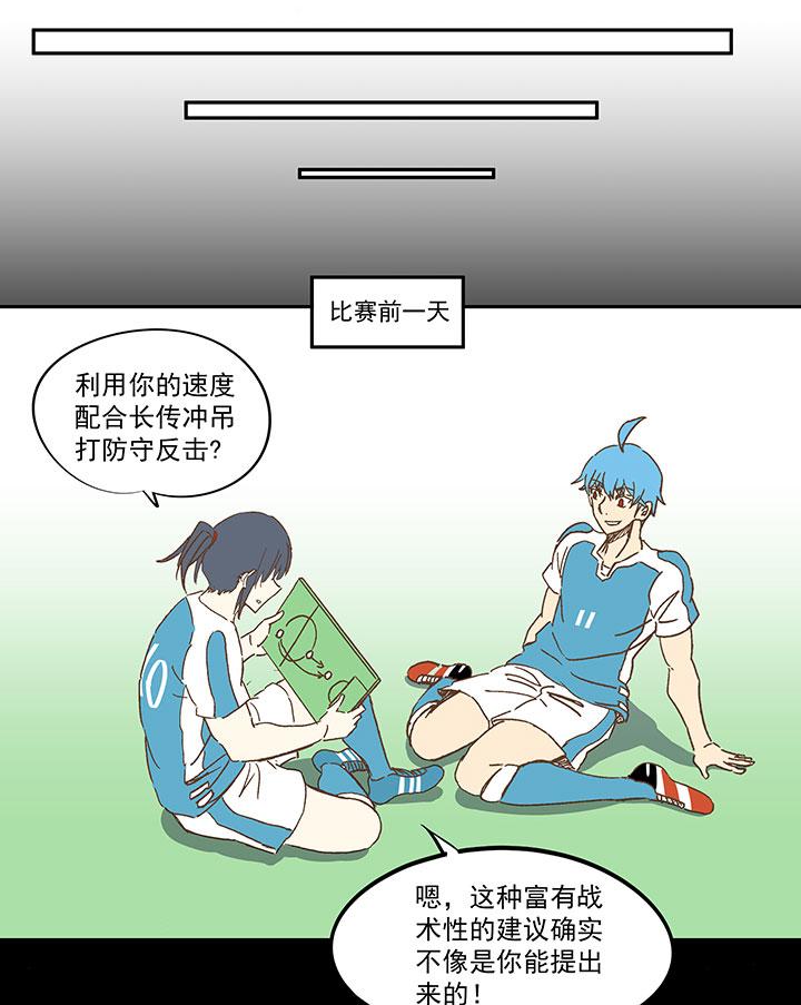 神之一脚韩漫全集-第一百二十三波 抵达无删减无遮挡章节图片 