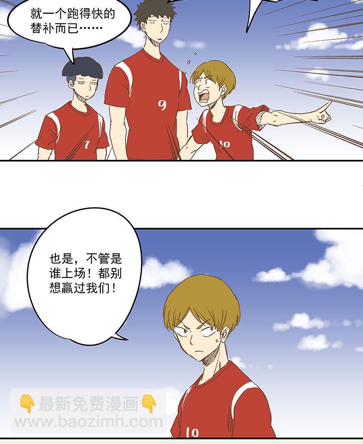 神之一脚韩漫全集-第一百二十三波 抵达无删减无遮挡章节图片 