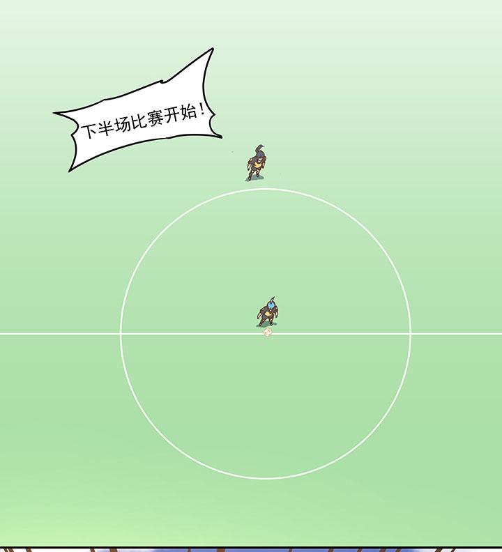 神之一脚韩漫全集-第一百二十三波 抵达无删减无遮挡章节图片 