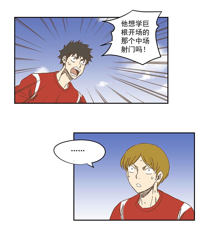 神之一脚韩漫全集-第一百二十三波 抵达无删减无遮挡章节图片 