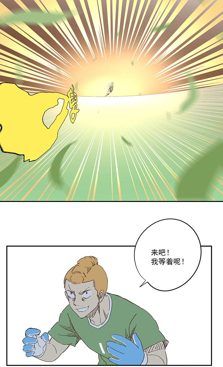 神之一脚韩漫全集-第一百二十三波 抵达无删减无遮挡章节图片 