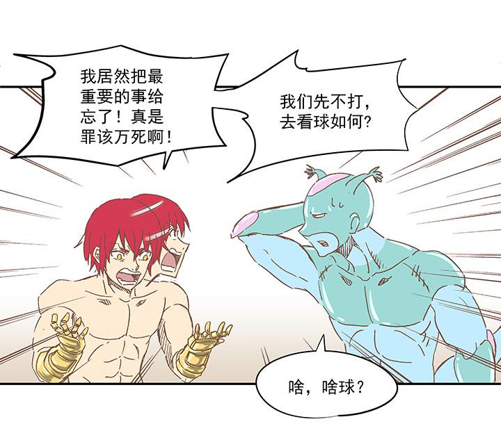 神之一脚韩漫全集-第一百二十三波 抵达无删减无遮挡章节图片 
